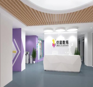 佛山京誉教育
