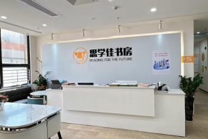 佛山思学佳教育