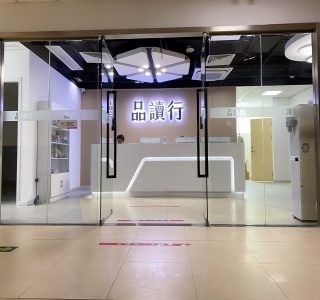 佛山广州乐学品读行教育